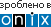 Software Development Ukraine